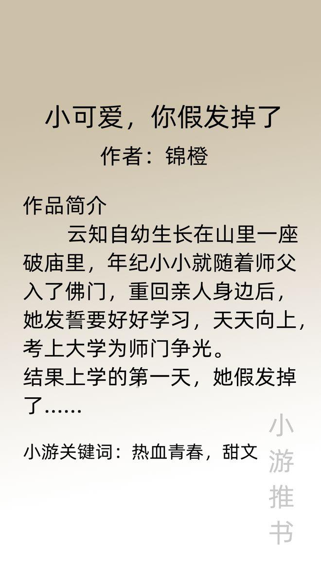 张桂梅怕坐轮椅会让大家担心，你佩服她的坚持吗？